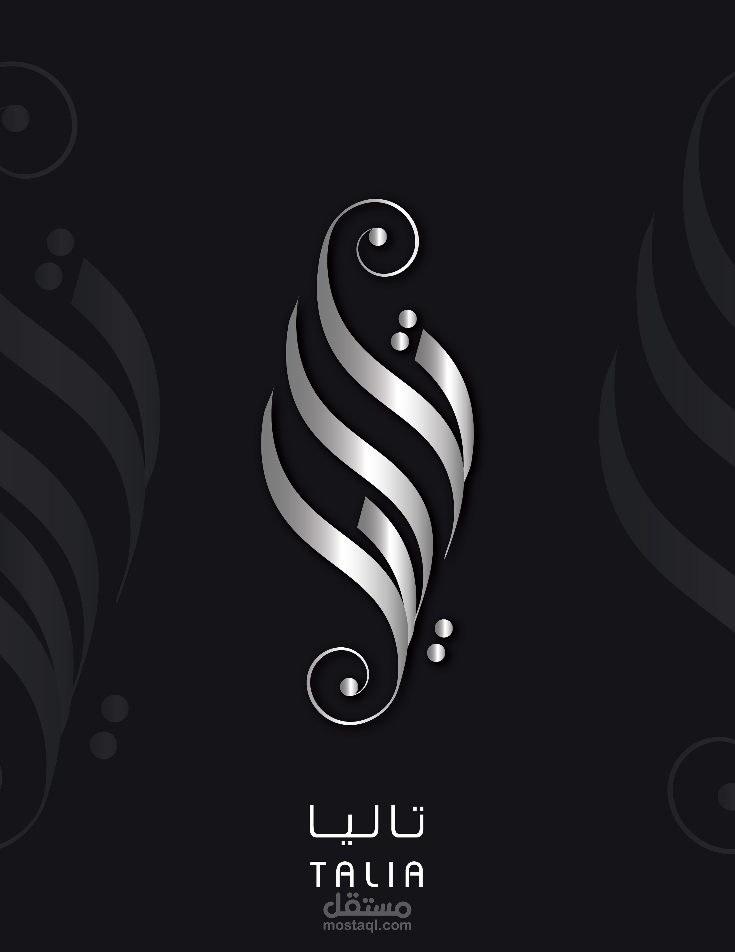 تصميم خط فني لاسم تاليا