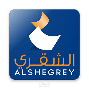 Al Shegrey bookstore e-commerce system increases selling in hard books and digital publishings in KSA