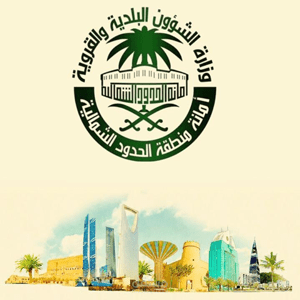 تطبيق حكومي للتحول الرقمي في إدارة الشكاوى والمقترحات للمواطنين