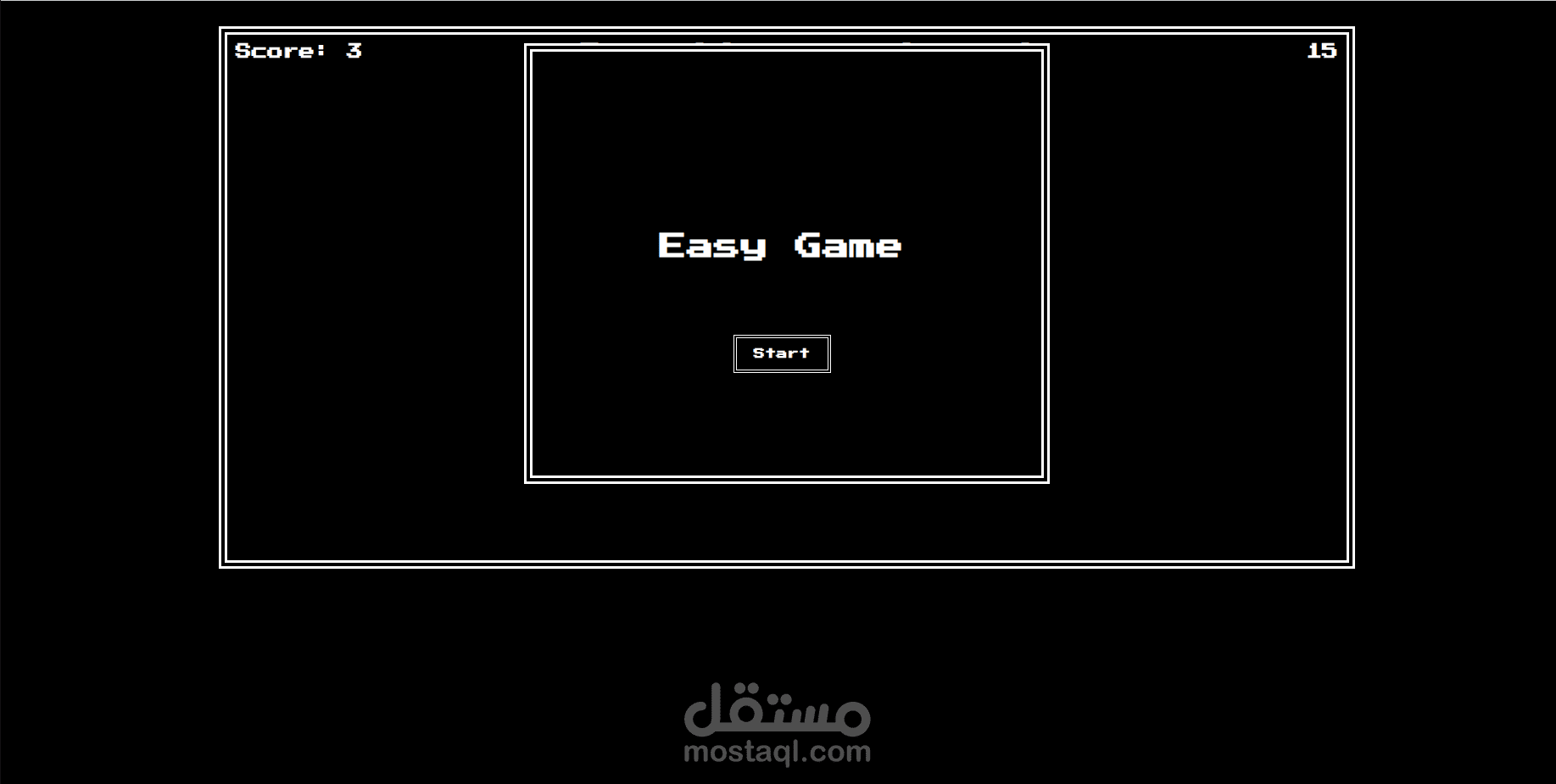لعبة بسيطة لحساب الارقام في مدة محددة