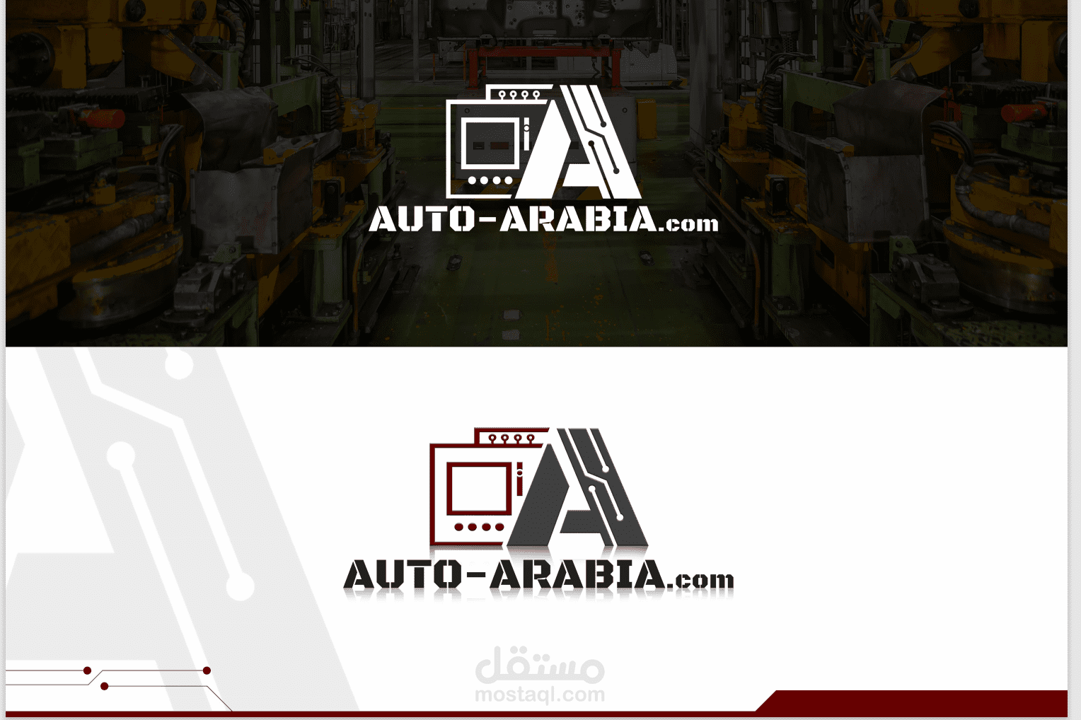 تصميم هوية بصرية لشركة أنظمة مصانع