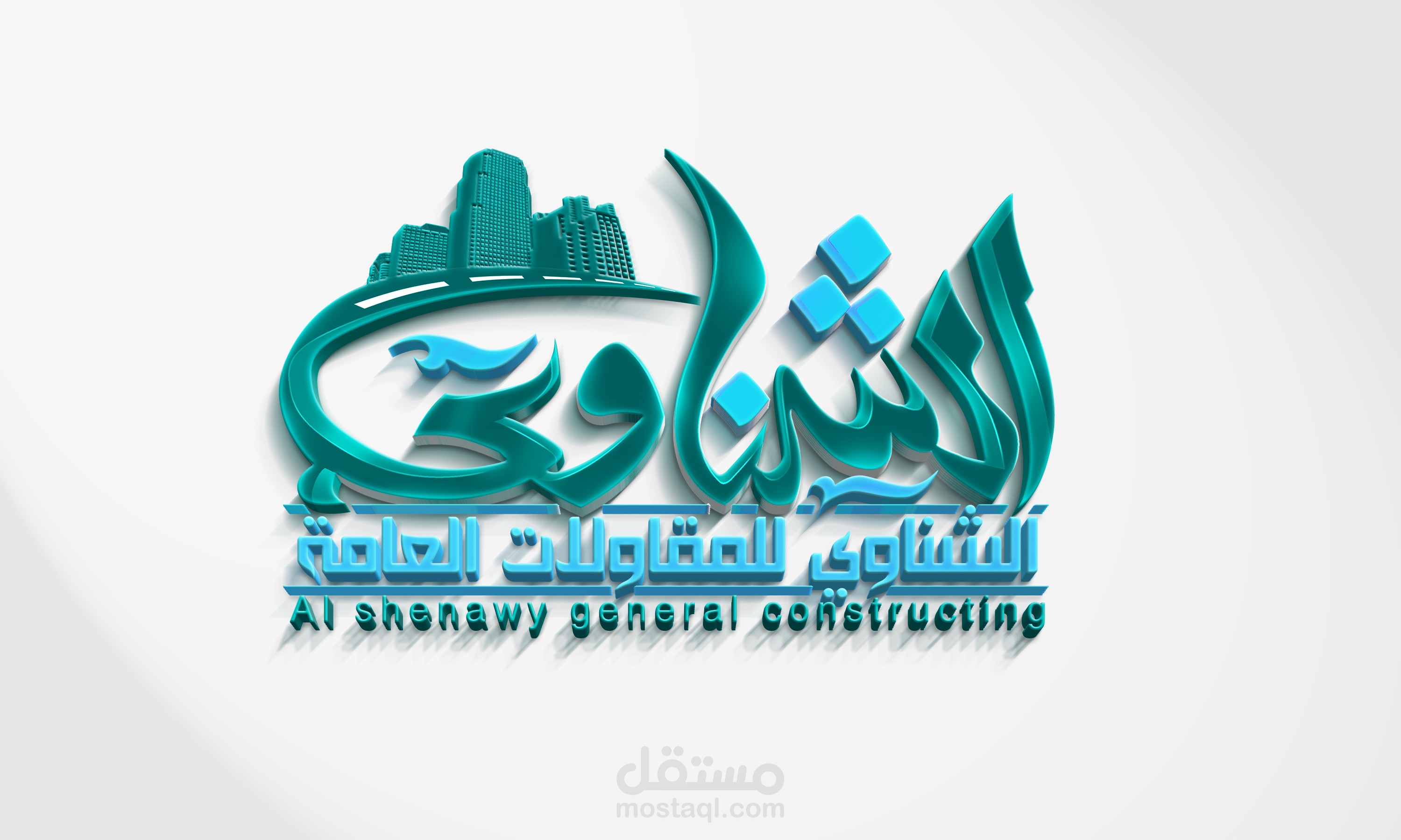 لوجو الشناوي للمقاولات العامه و الطرق