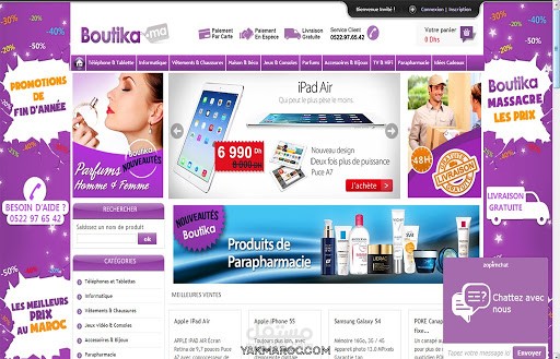 متجر الكتروني / site e-commerce