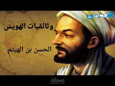 تعليق صوتي على اليوتيوب- إسلوب هادئ و رخيم