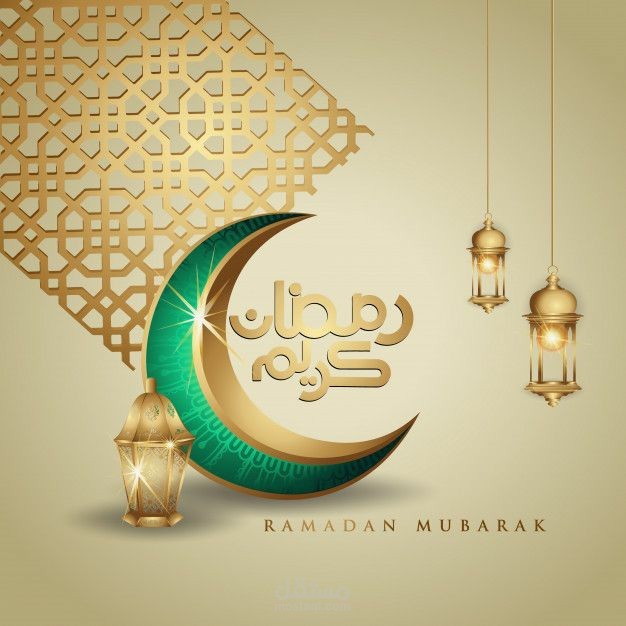 تهنئة بمناسبة شهر رمضان لصالح شركة Egy Foods
