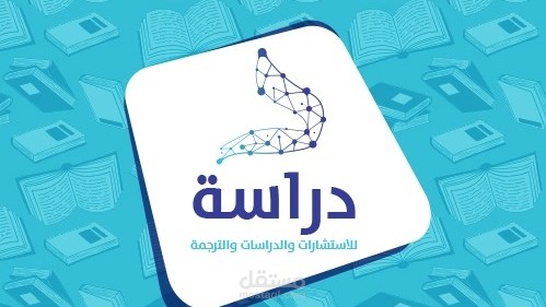 تعليق صوتي لمحتوى تعليمي - فيديو موشن جرافيك