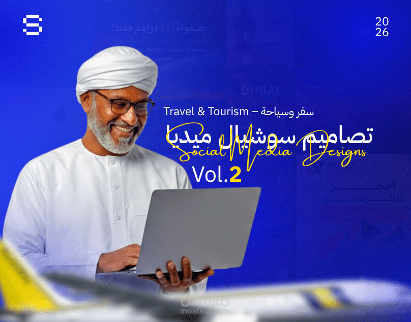 تصاميم سوشيال ميديا سفر وسياحة