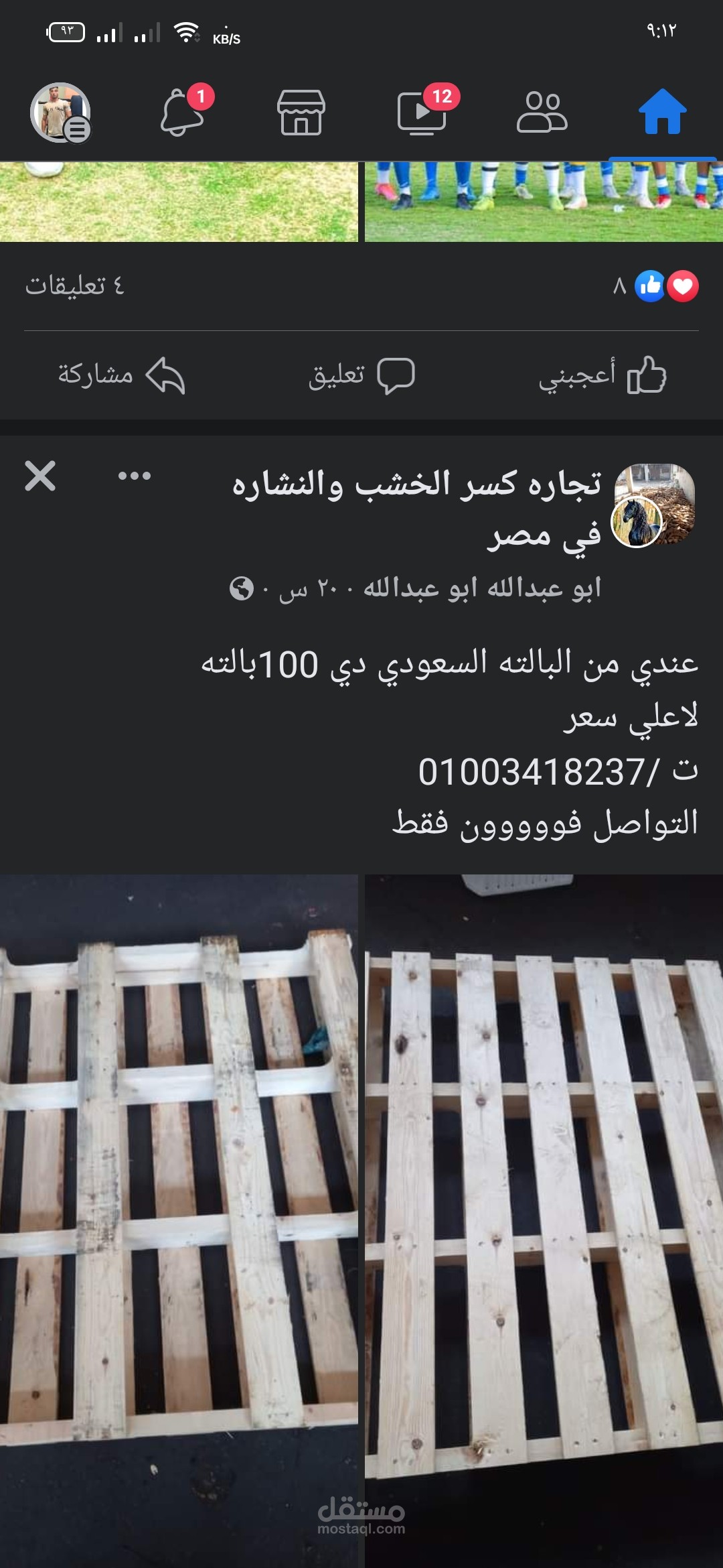 ادخال البيانات