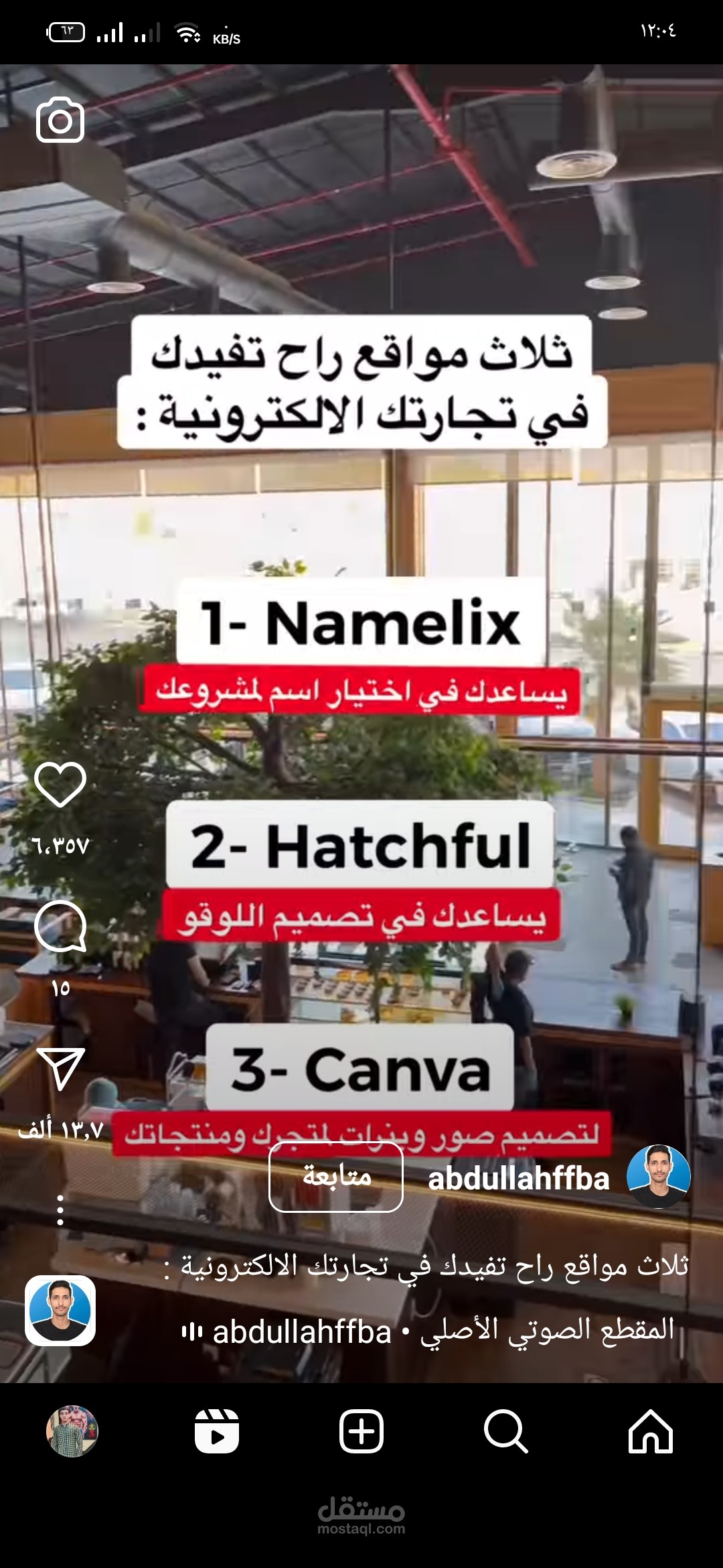 الكتابة والترجمة