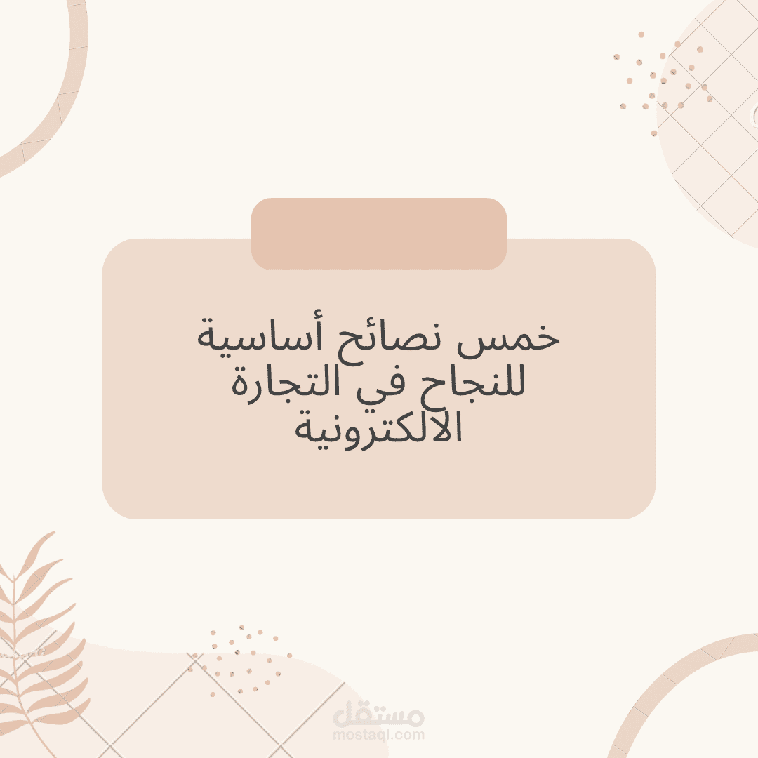 منشور تويتر