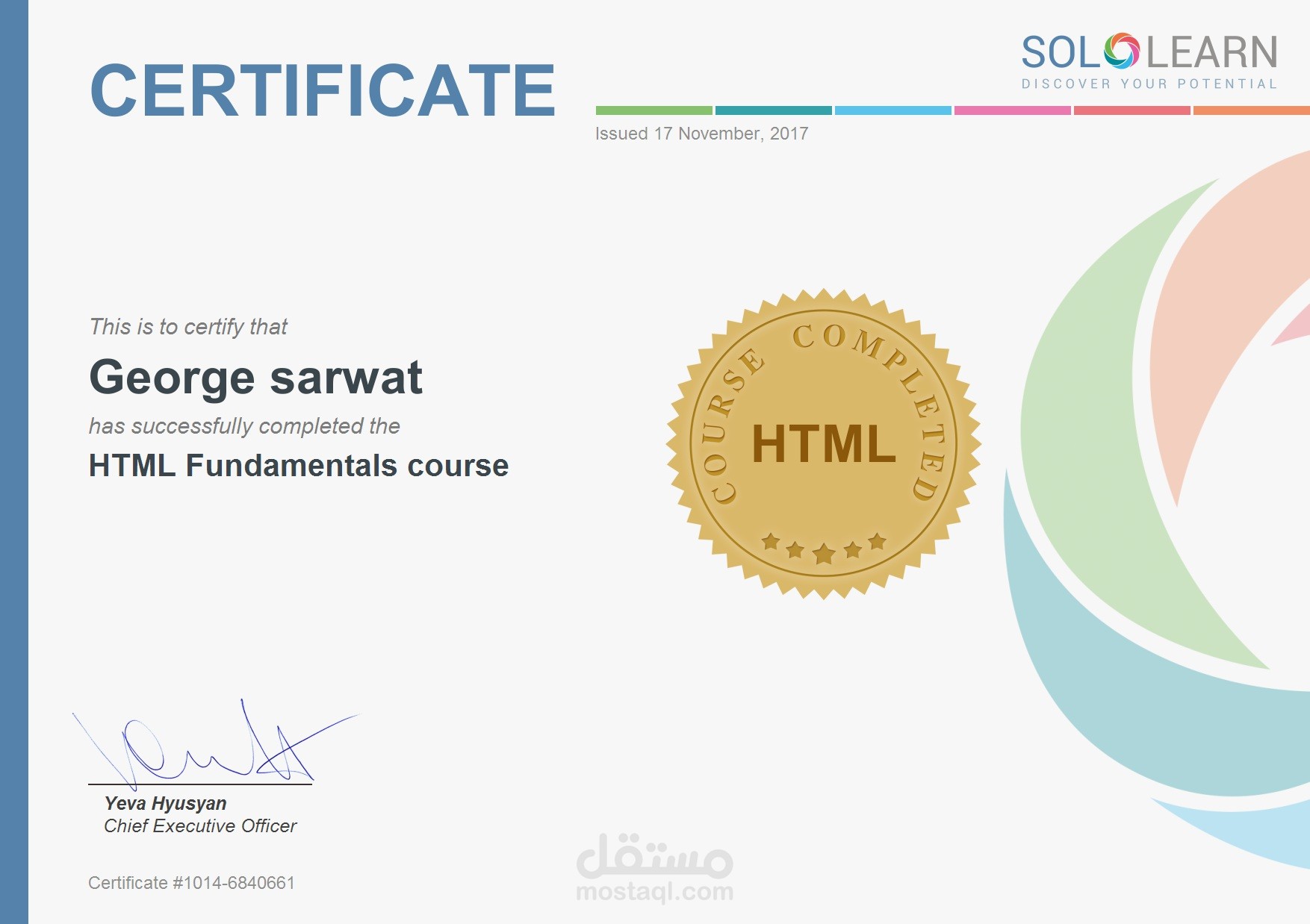 شهادة اتمام كورس Html في مجال تطوير الويب من شركة SoloLearn الاميركية