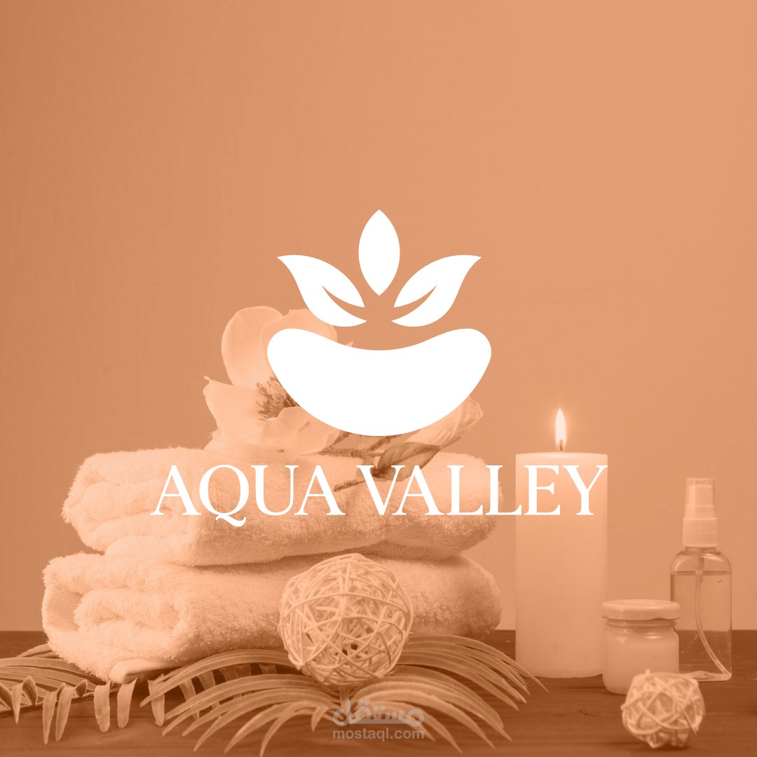 تصميم لوجو لمنتجع صحي Aqua Valley