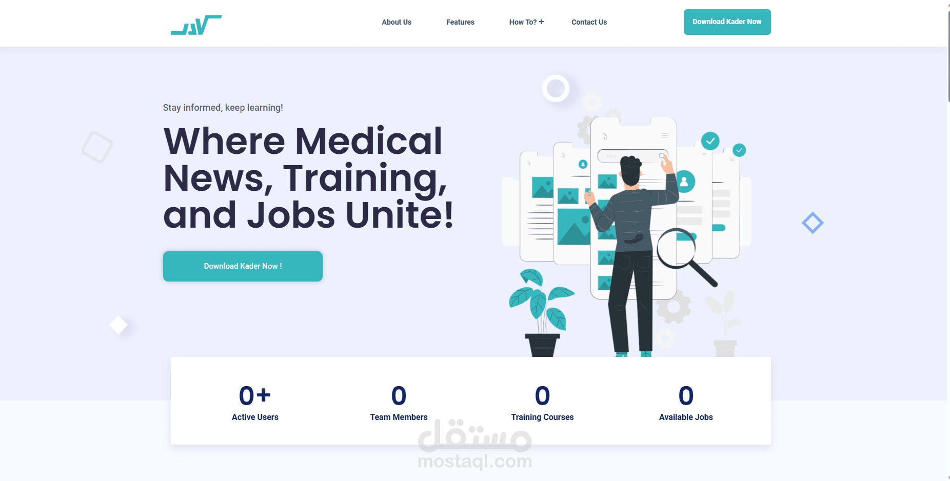 موقع wordpress لتطبيق kader