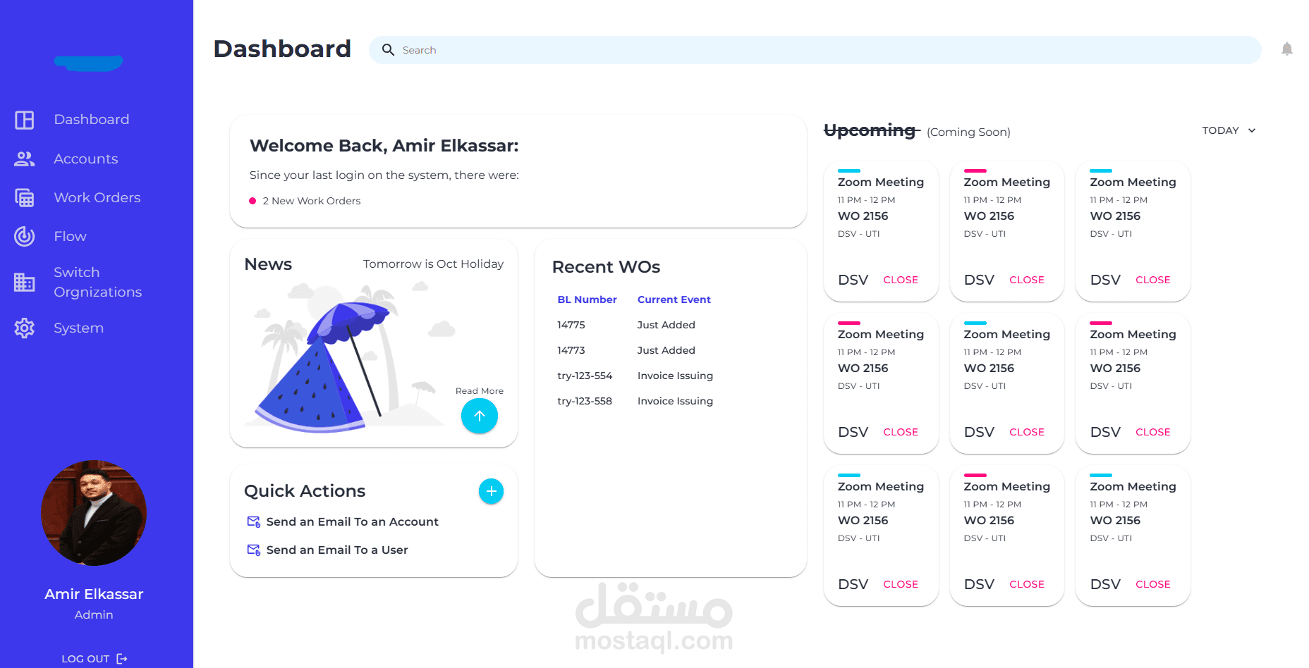 مشروع ادارة شحنات ملاحية MGFLOW