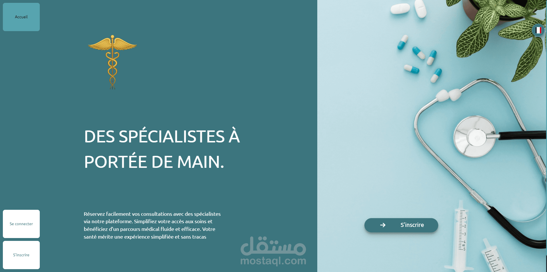 تبسيط الرعاية الصحية: نظام إدارة المواعيد في المستشفيات العامة الجزائرية
