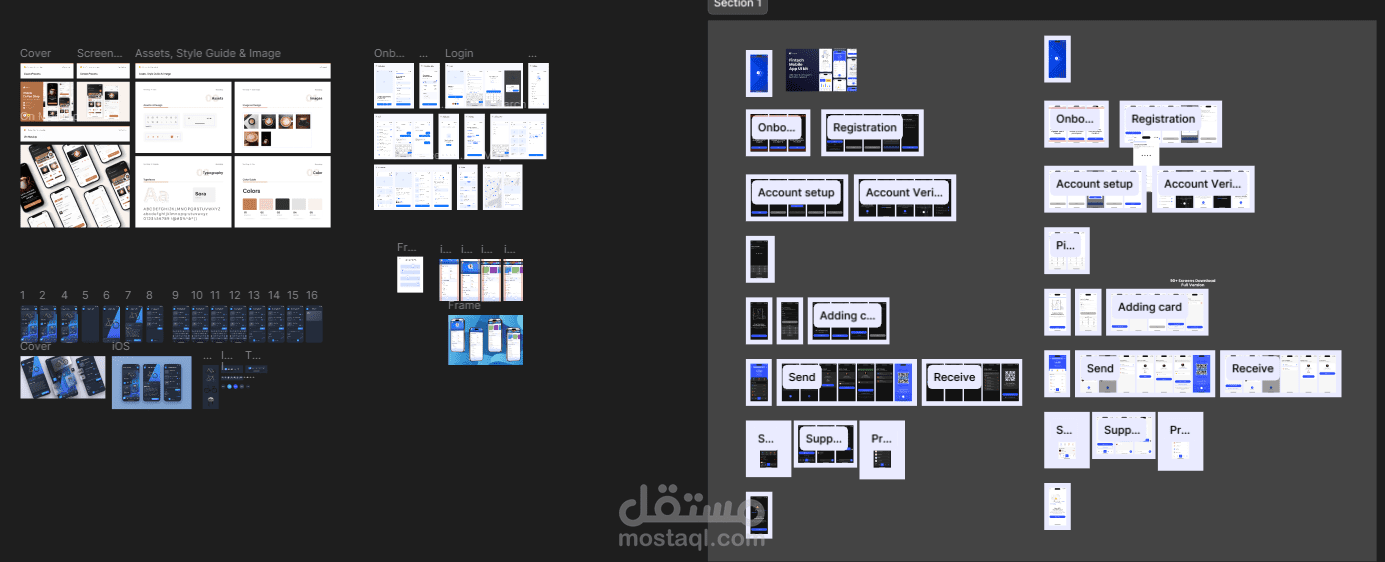 تصميم تطبيقات موبايل