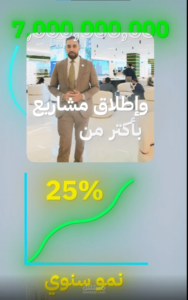 تصميم انستقرام ريلز