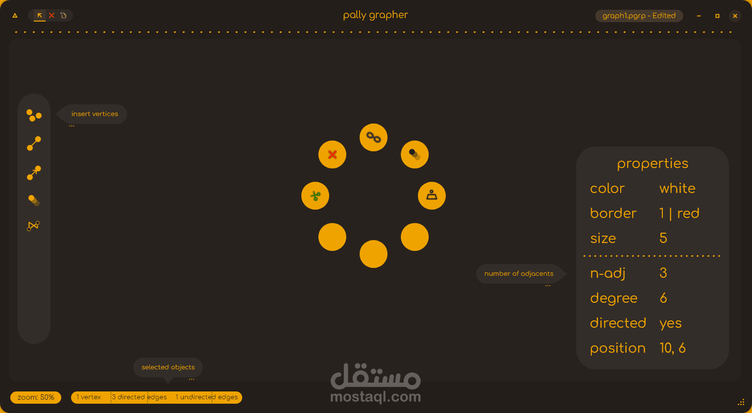 واجهة لتطبيق يتم استخدامه كأداة للعمل مع Graph Theory