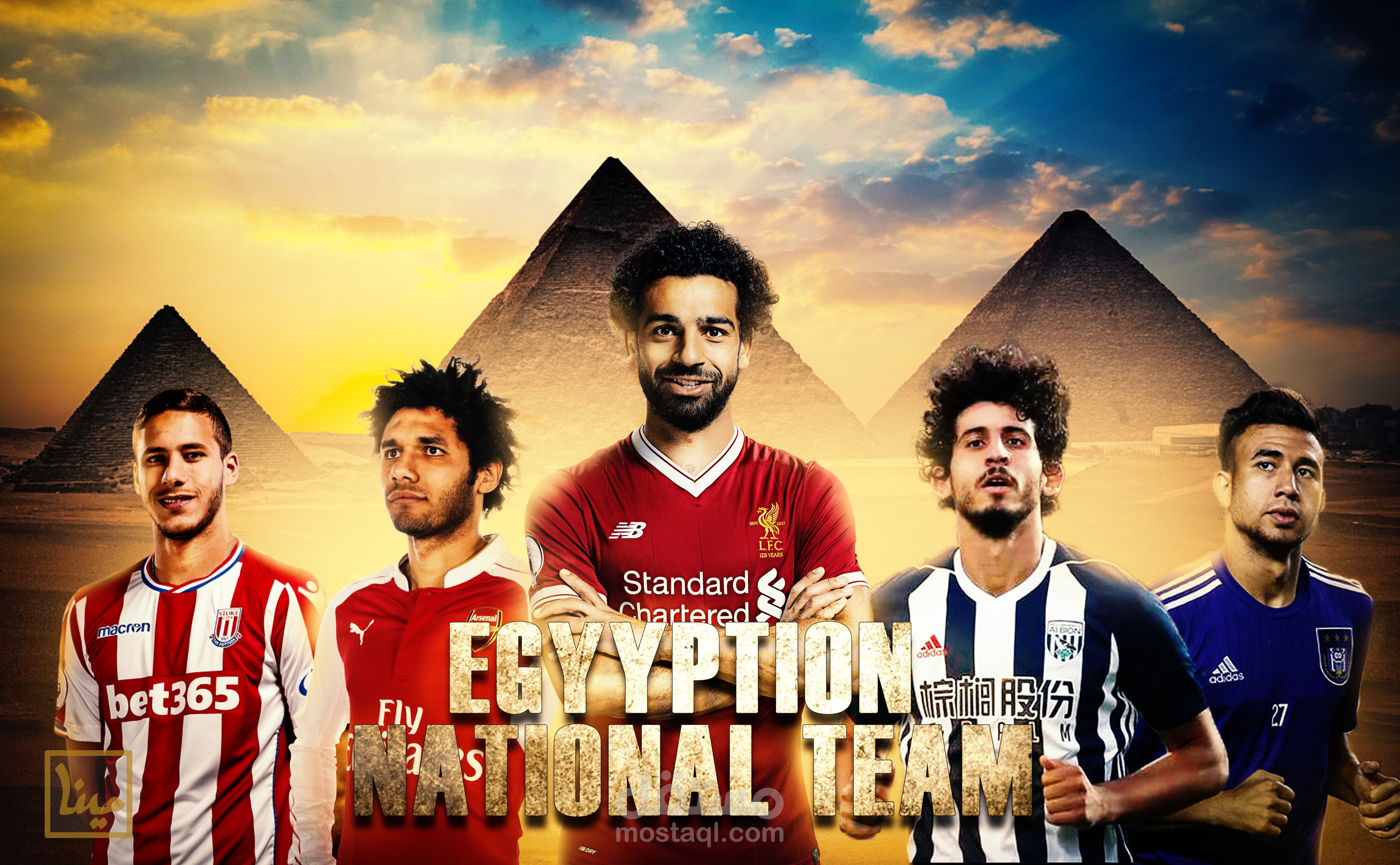 تصاميم دمج - متخب مصر