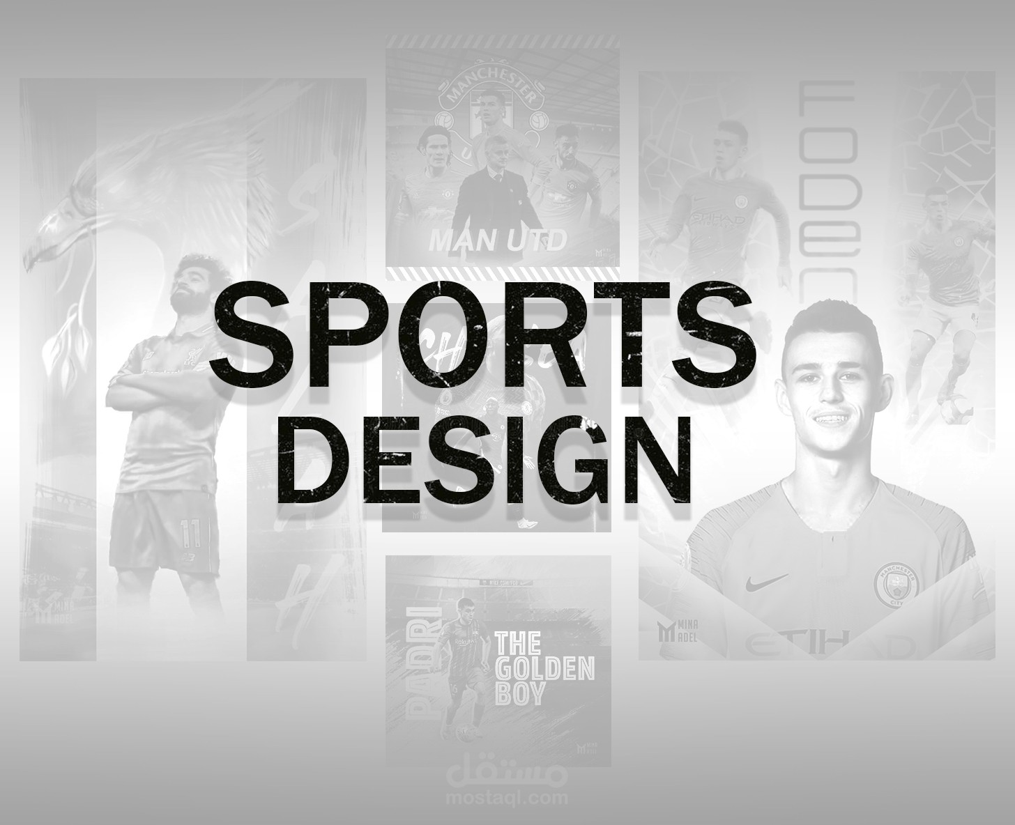 تصميمات رياضية