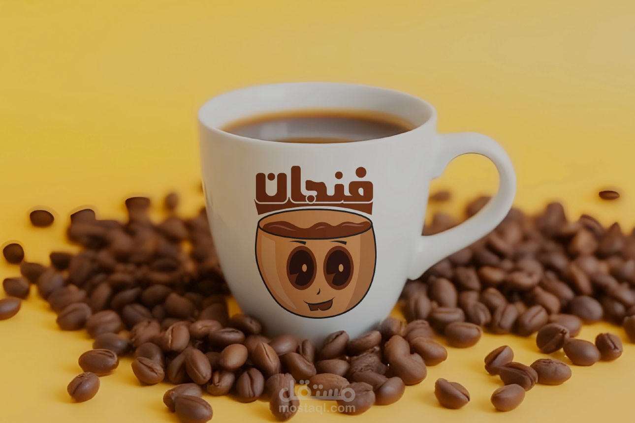 هوية بصرية - فنجان