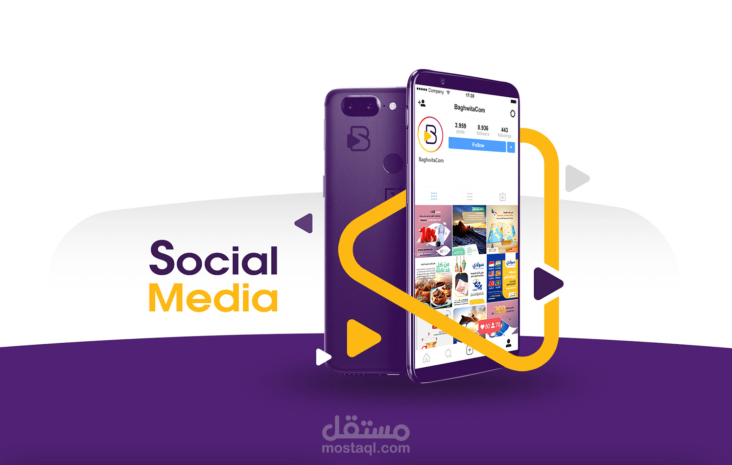 ادارة حسابات السوشيال ميديا وتحسين التفاعل