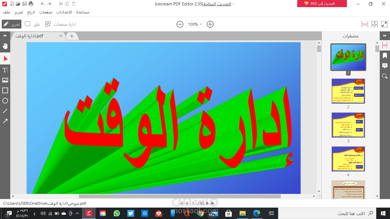 PowerPoint