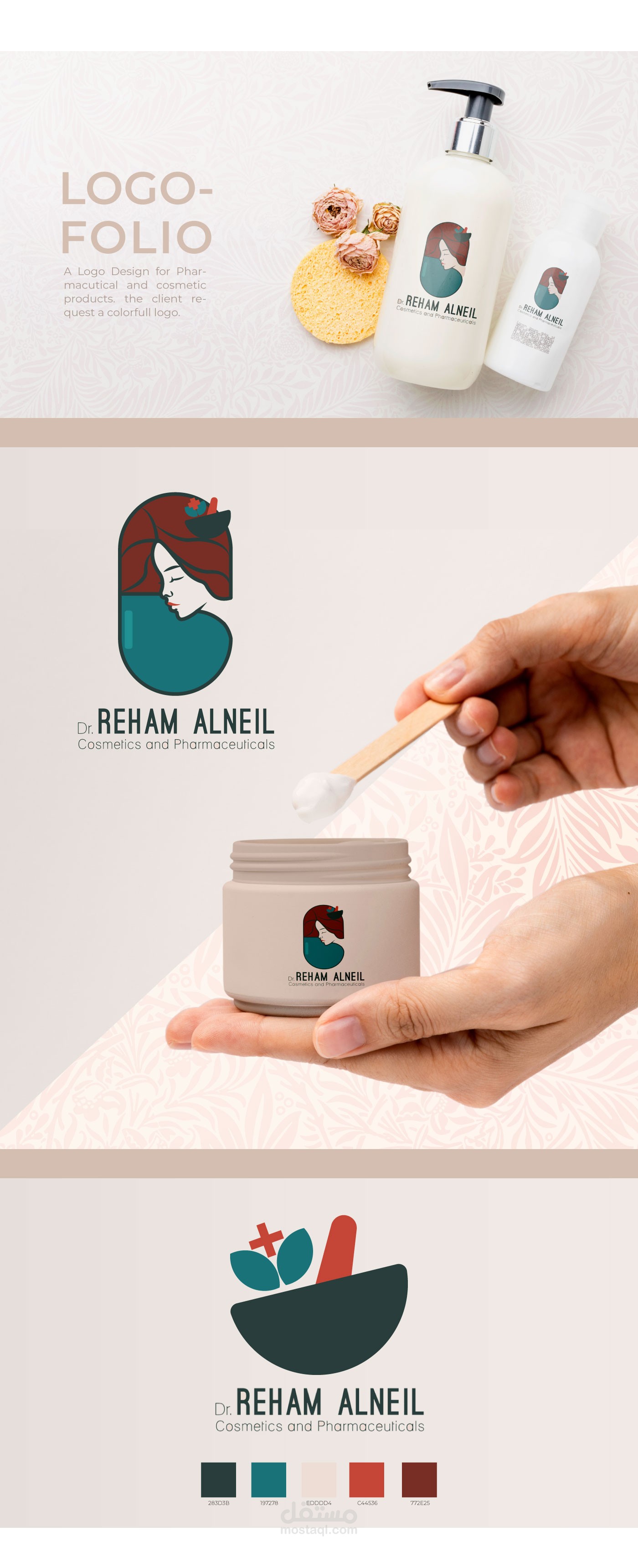 logo design for pharmaceuticals