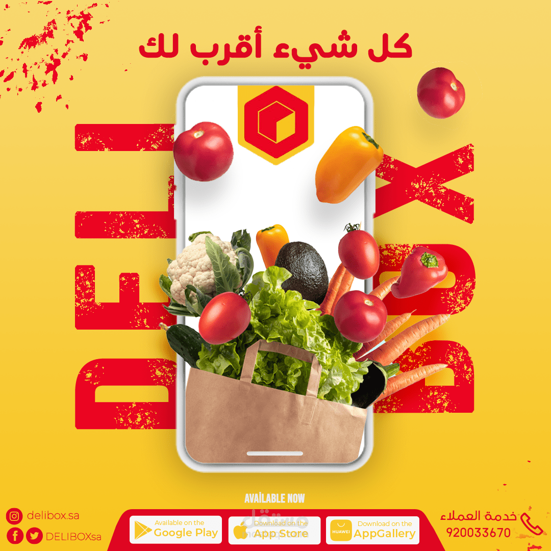تصاميم مواقع تواصل اجتماعي