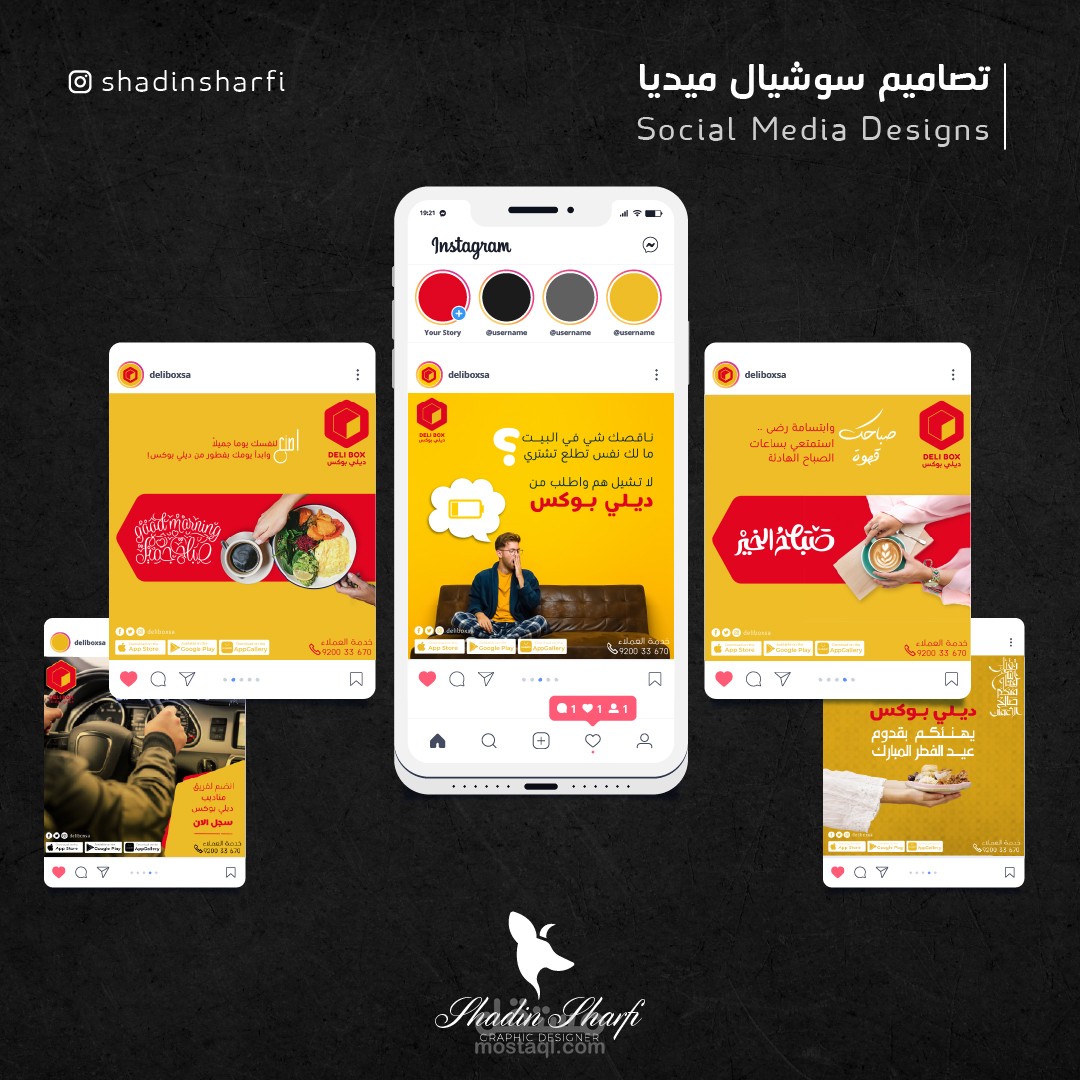 تصاميم سوشيال ميديا social media designs 0