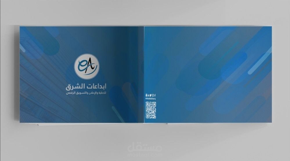 تصميم ملف تعريفي