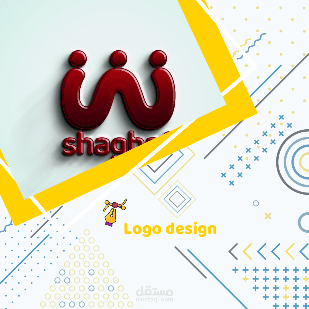تصميم شعارات