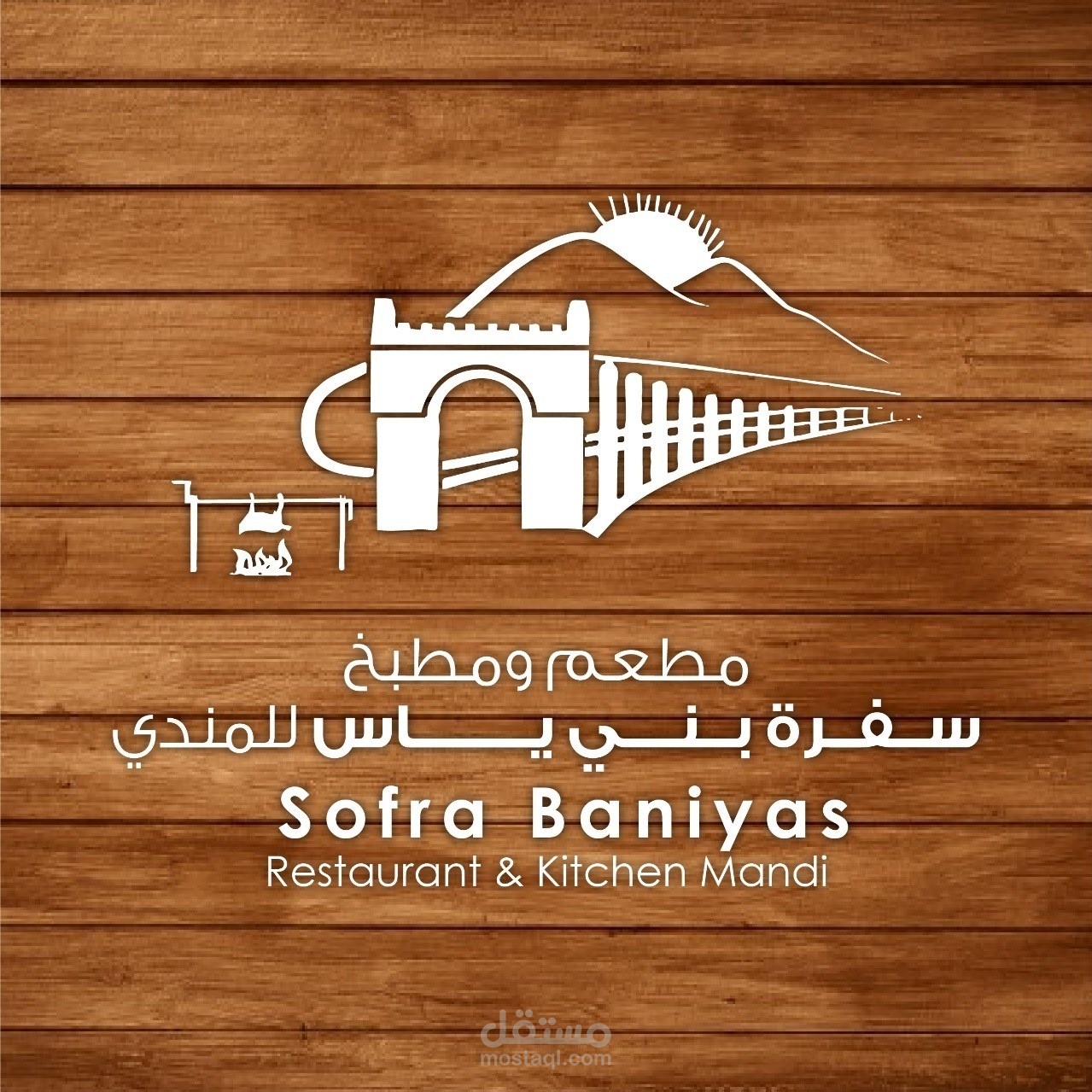 إدارة صفحات سواشيال ميديا