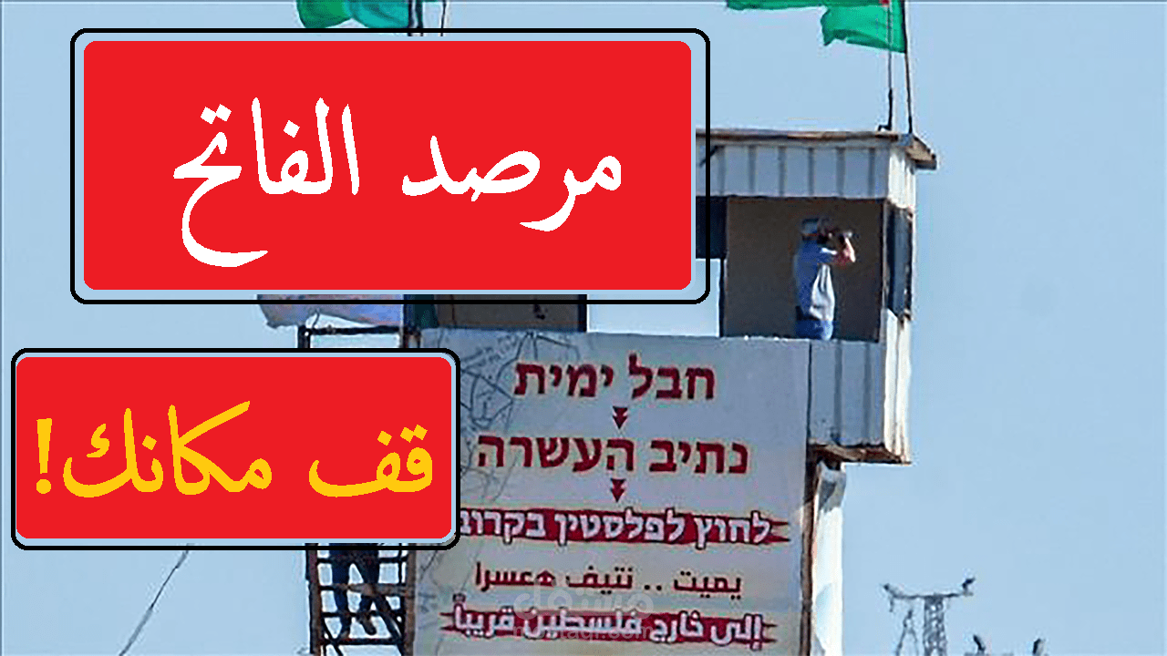 تنفيذ تقرير تلفزيوني بصوتي لفضائية تلفزيونية