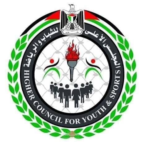 تعليق صوتي للمجلس الأعلى للشباب والرياضة في قطاع غزة