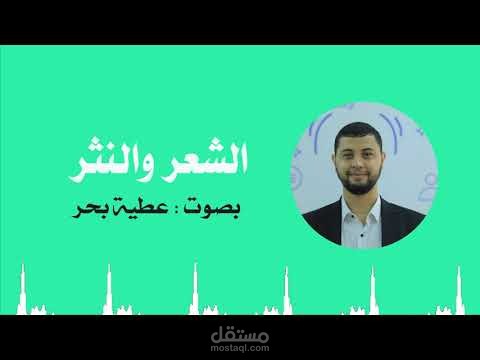 إعلان لمؤسسة خيرية