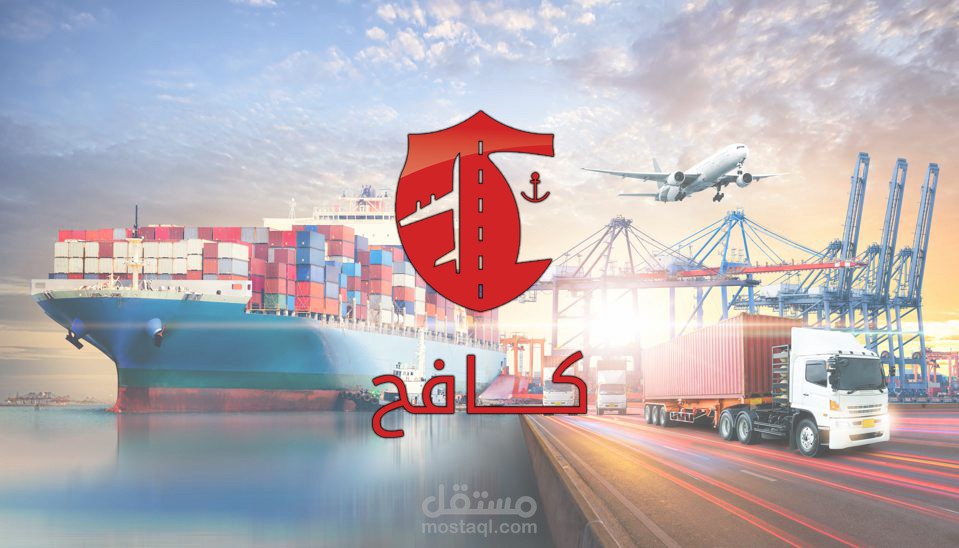 تصميم شعار لحملة بإسم (كافِح)