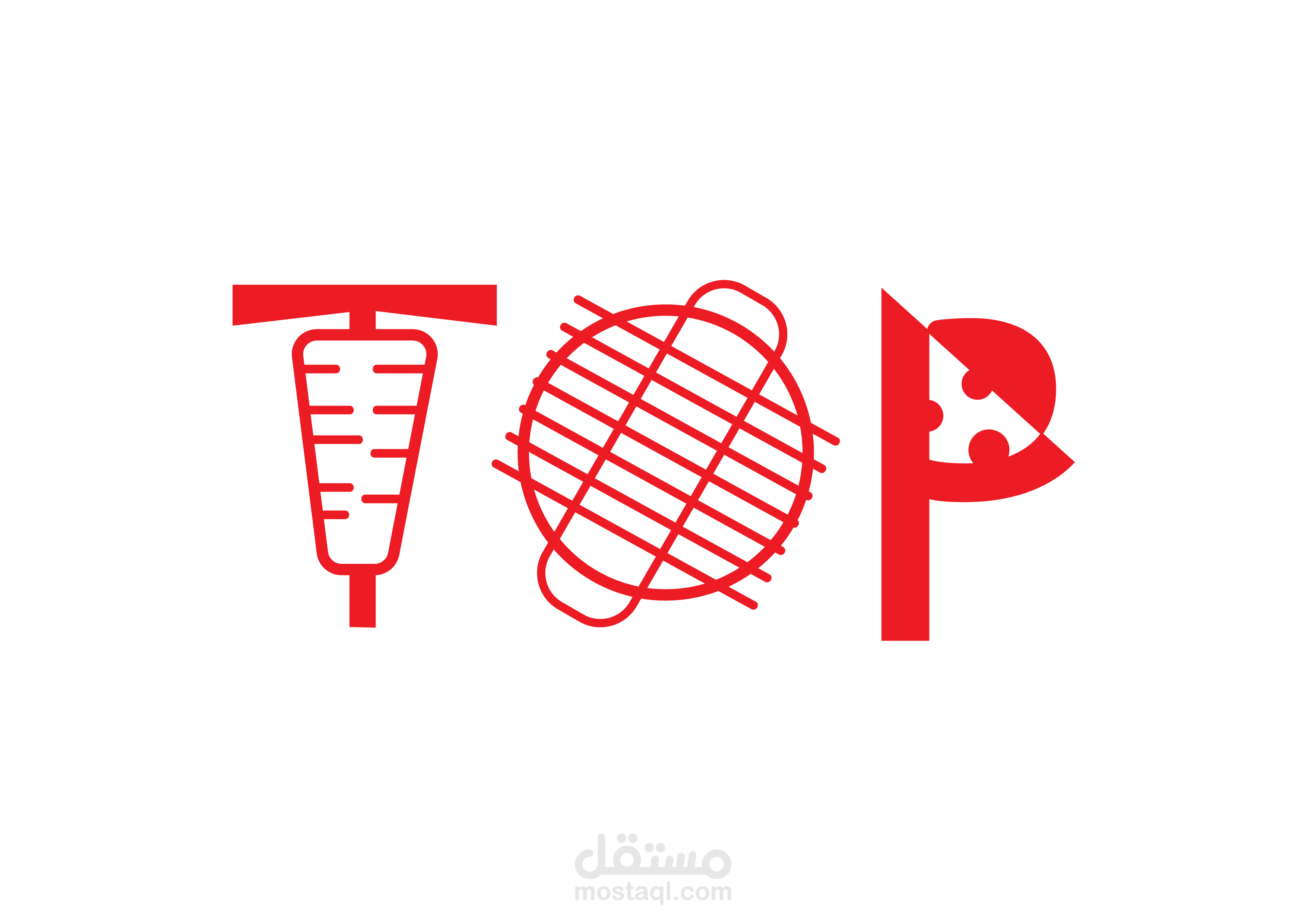 تصميم شعار وواجهة لمطعم "Top Food"
