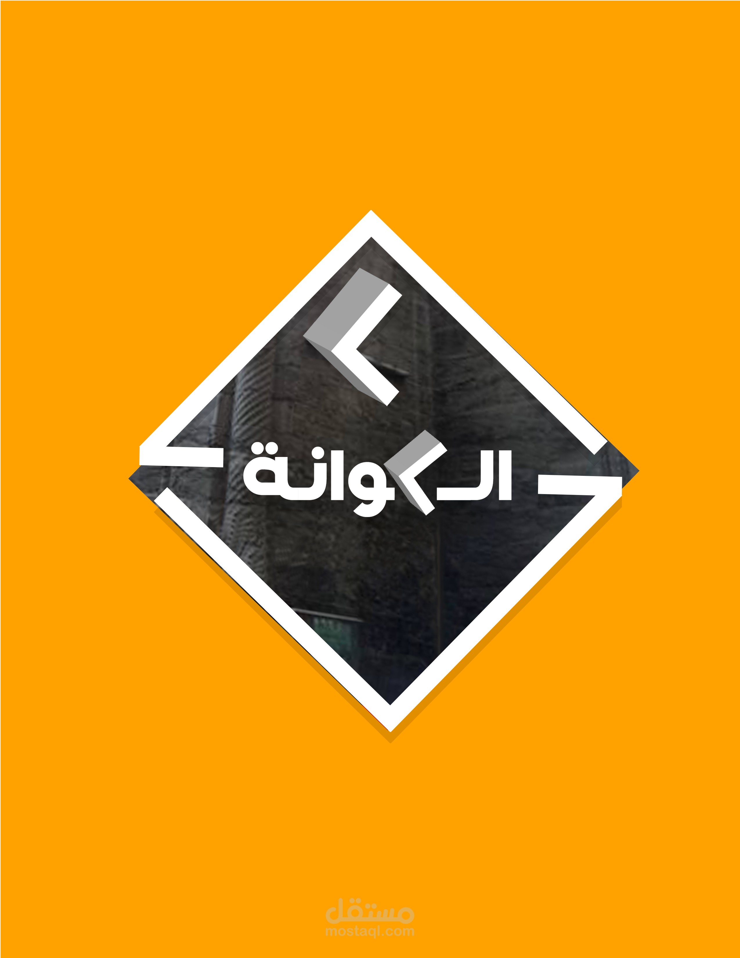 شعار صفحة فيسبوك