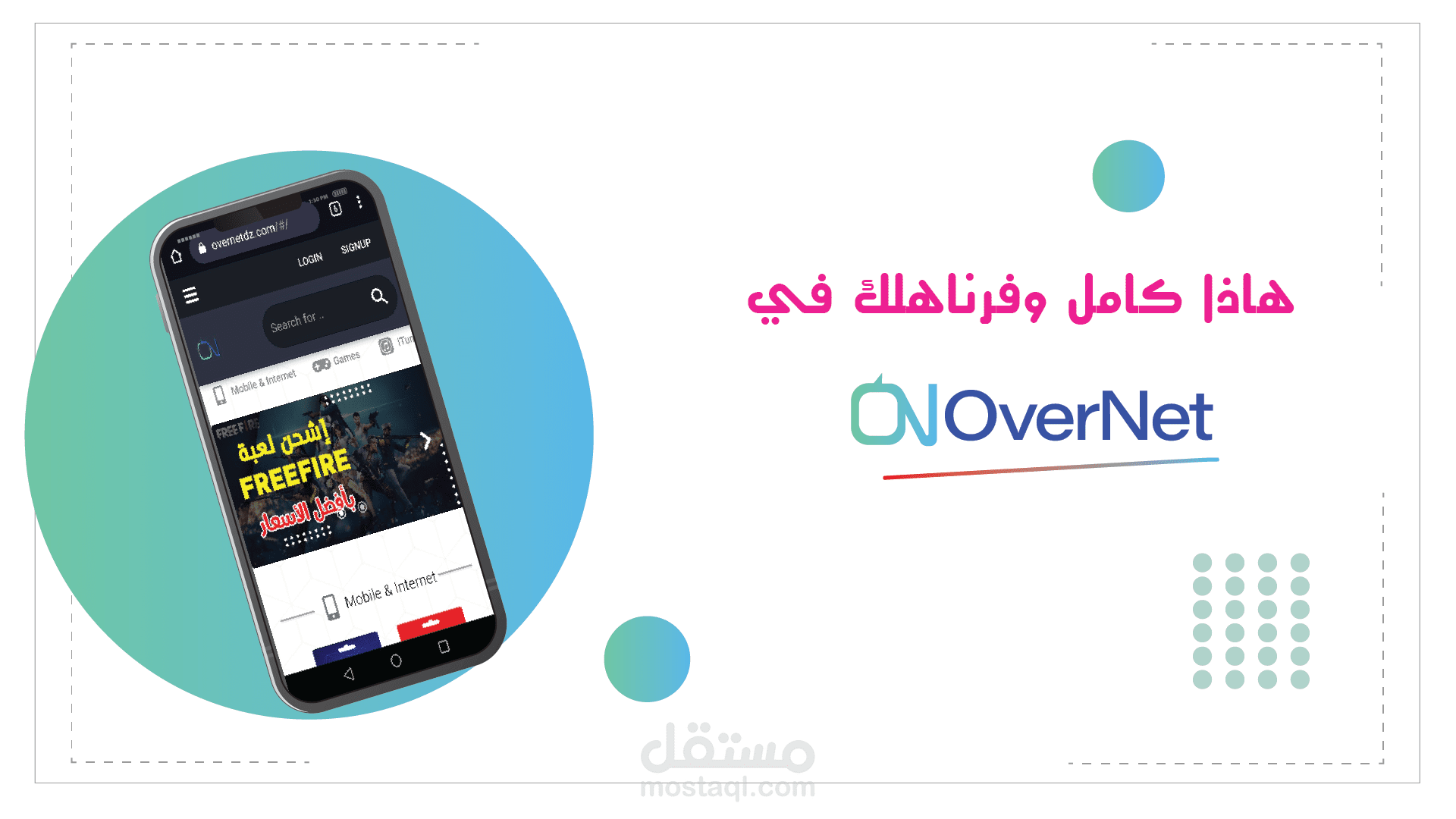 OverNet video motion