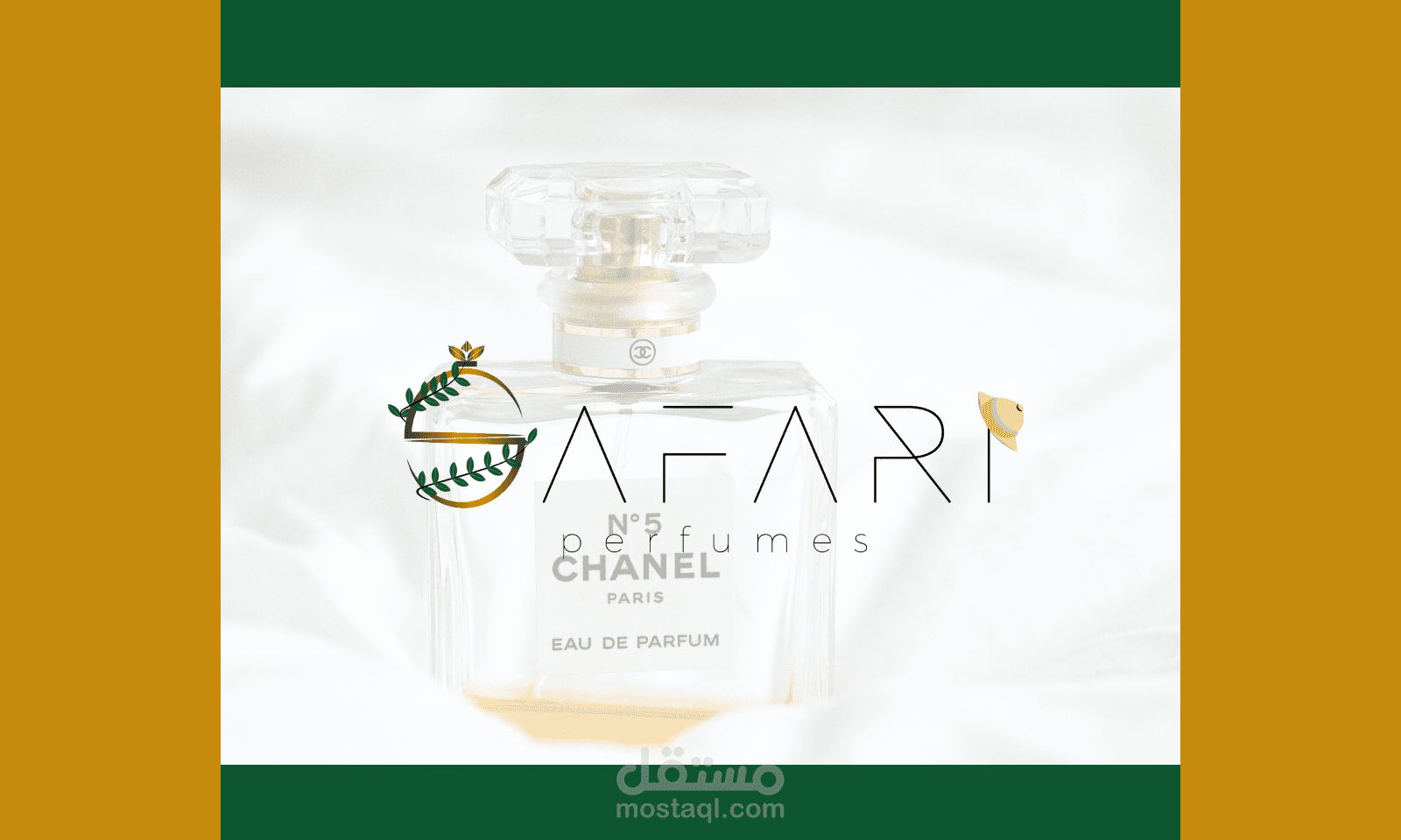 شعار لمحل بيع الروائح