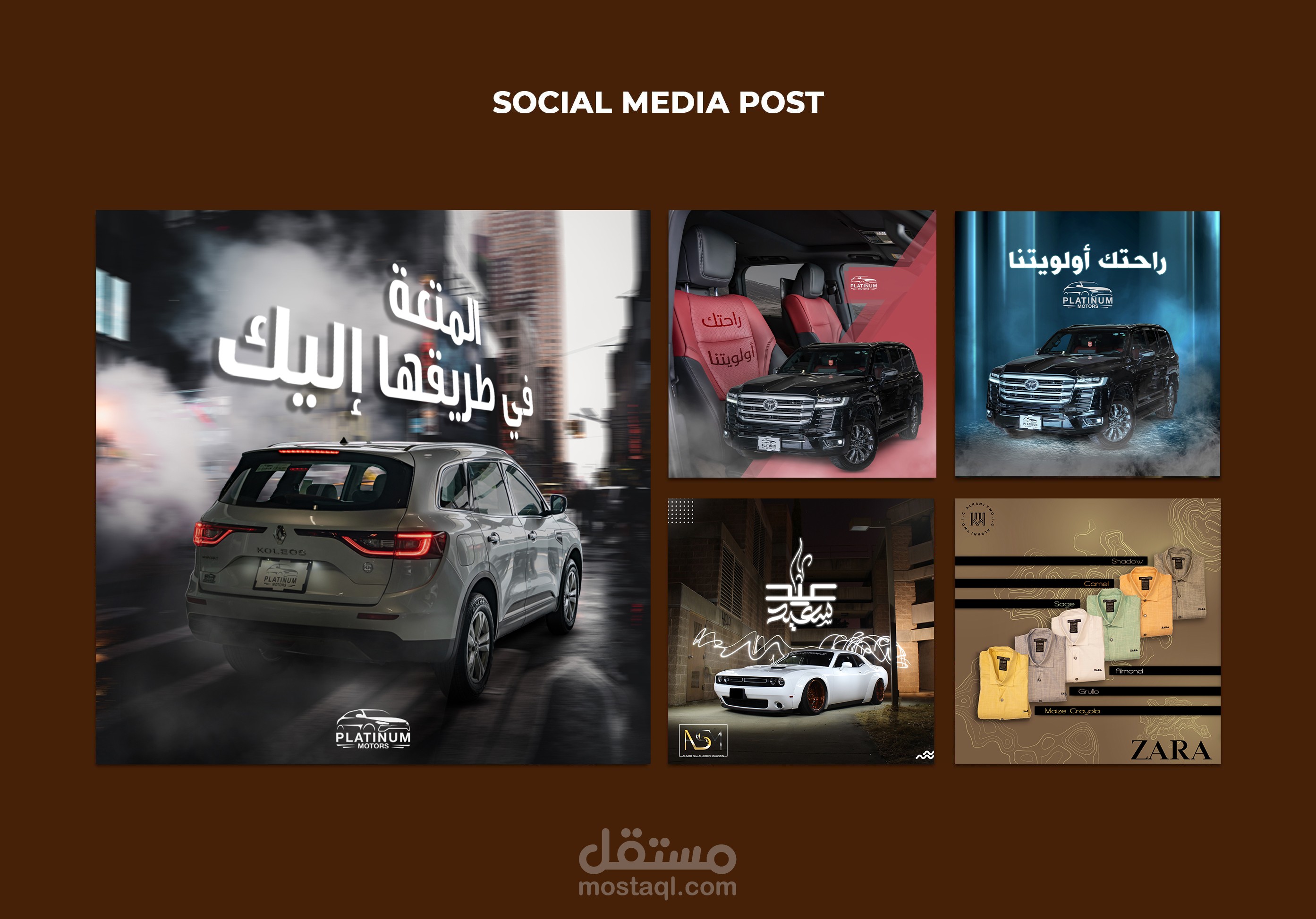 تصاميم سوشل ميديا لصالح عدة معارض سيارات في أربيل/العراق.