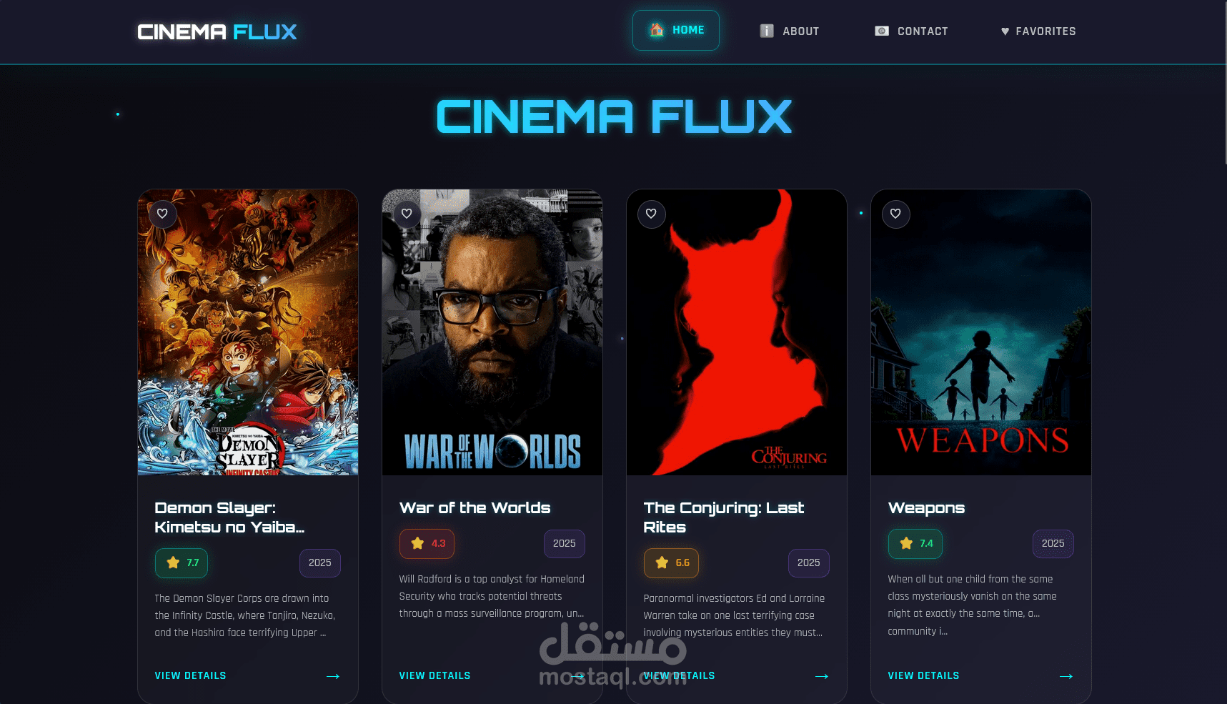 موقع لتصفح الافلام
