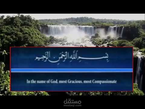 من سورة البقرة