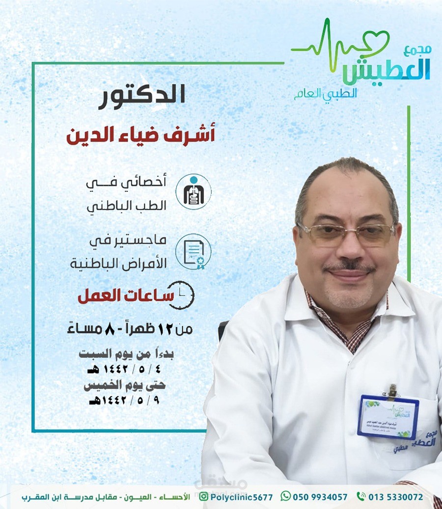 عمل وتعديل صور فوتوشوب وابداعات أخرى فى الأعمال الإدارية