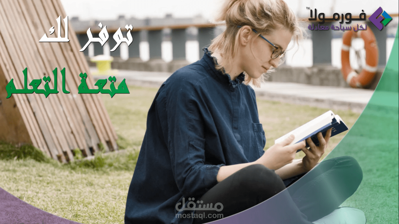 Social media ad for ' Formula ' Travelling Company