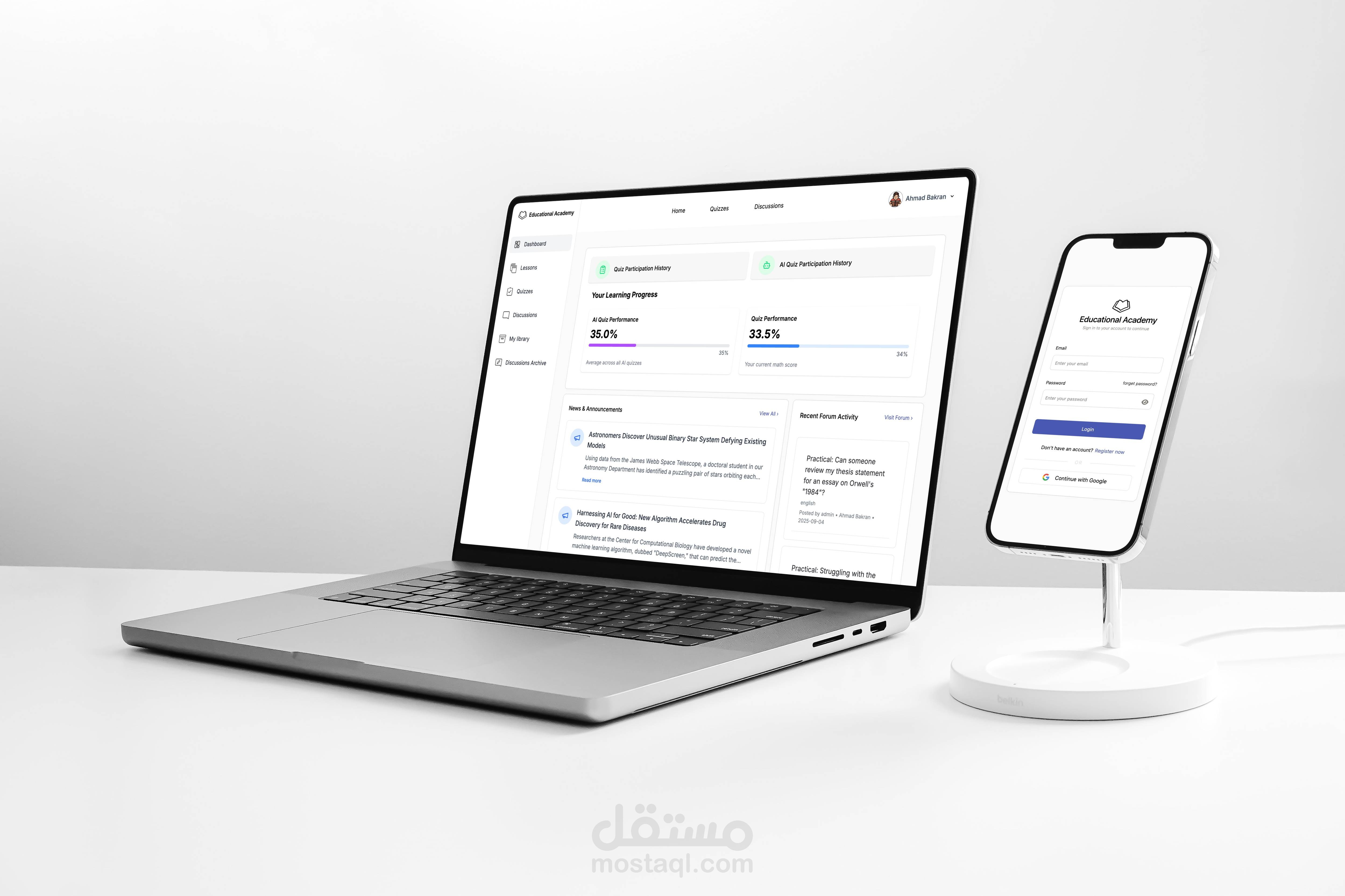 موقع الكتروني لمنصه تعليمي عن بعد