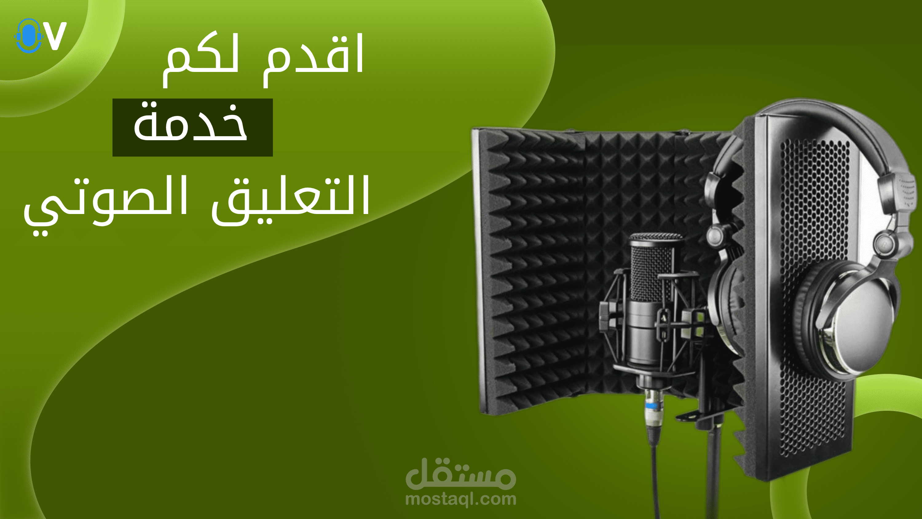 تعليق صوتي احترافي بلهجة خليجية