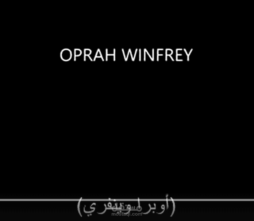 غيّر أفكارك وظروفك، قصة نجاح