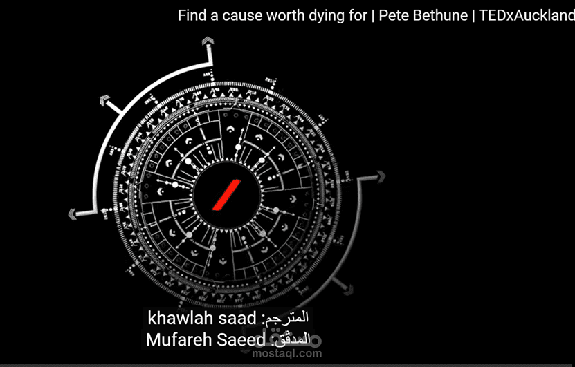 you've found a cause worth dying for (ترجمة خطاب من برنامج تيدكس)